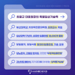 사상아름다운치과의원