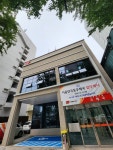 서울안국동우체국