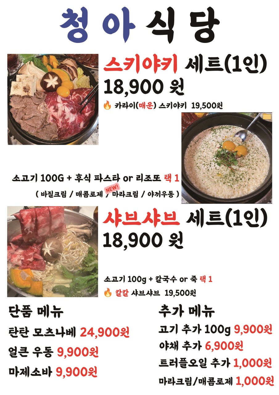 청아 이미지