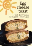 아뉴 커피 베이커리(AnyU Coffee Bakery) | 아뉴커피베이커리