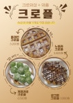 아뉴 커피 베이커리(AnyU Coffee Bakery) | 아뉴커피베이커리