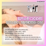 모블링스킨앤바디왁싱