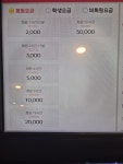 맥스피드PC 송파가락직영점
