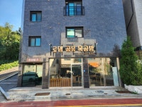 로뎀 공유 목공방