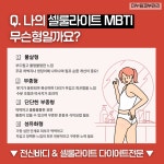 모블링스킨앤바디왁싱