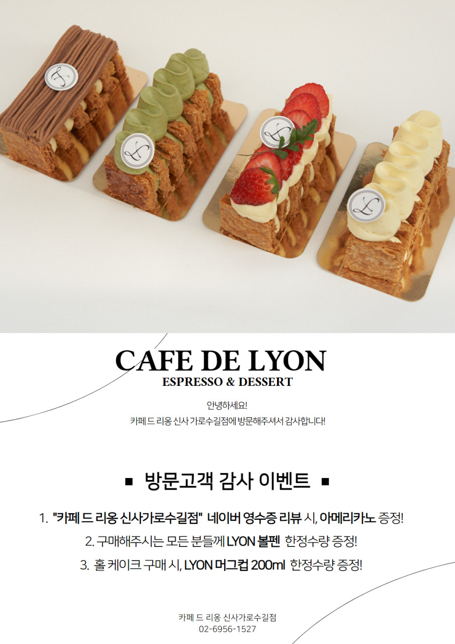 쏠라카페 이미지