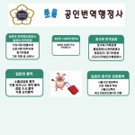 쏘올공인번역행정사