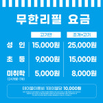 구미조개창고