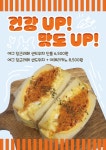 아뉴 커피 베이커리(AnyU Coffee Bakery) | 아뉴커피베이커리