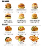 테그42 울산중산점