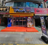 헌터독 궁동점