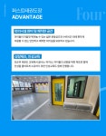 퍼스트태권도장