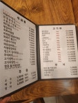 명가네 삼겹살