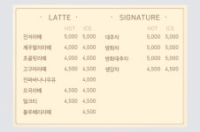 우연심