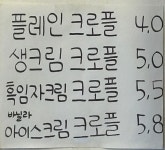 카페 심곡동 324