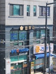 법무사김칠성사무소