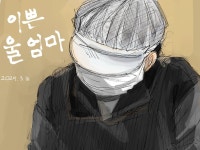 갑이네