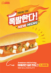 커피마마퀸 아산온양점