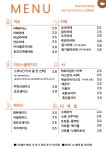 건아커피