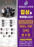 자이음악학원