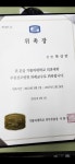 연세비뇨기과의원