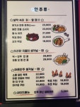 피터팬노래하는소주방