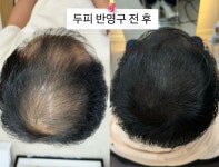 아름다운날미용실