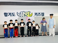 합기도 하랑 키즈짐 산남점