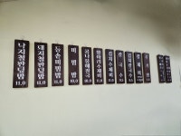 갈쿠리와 소쿠리