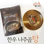 수원정자시장협동조합