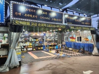 대림손세차