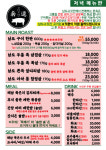 남도고깃간