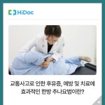 365매일한방병원 동대문