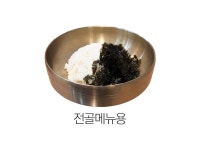 용호동낙지 롯데몰 김포공항점