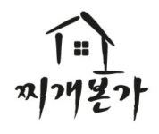 찌개본가