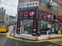 대성통신