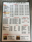 시민애 꼬마김밥그리고닭강정