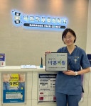 바로콕마취통증의학과의원