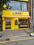 빽다방 청주터미널점