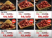 담가화로구이 해운대점