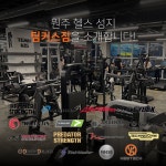 팀키스짐 & PT