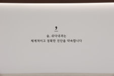 숨쉬다내과의원