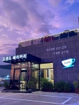 프렌드베이커리 카페