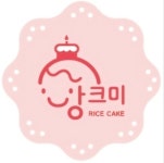 앙크미케이크