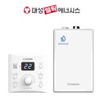 대성쎌틱에너시스 강남대리점