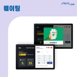체크나우