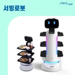체크나우