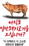 풍문고기집 합정점
