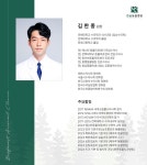 강동큰숲동물병원