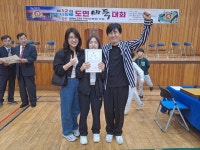 메트로바둑학원